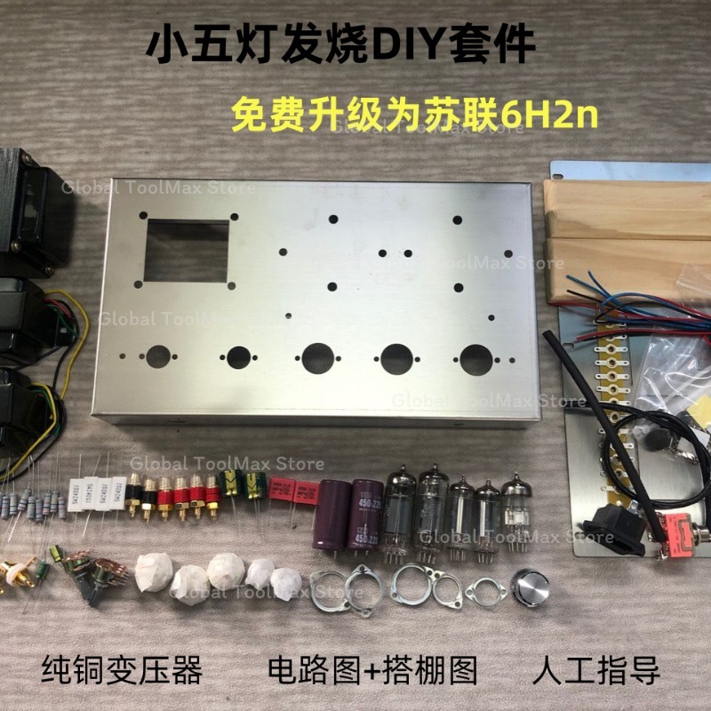 Diy Audio Electronics Kit - Kit de amplificador de tubos 6P1,
