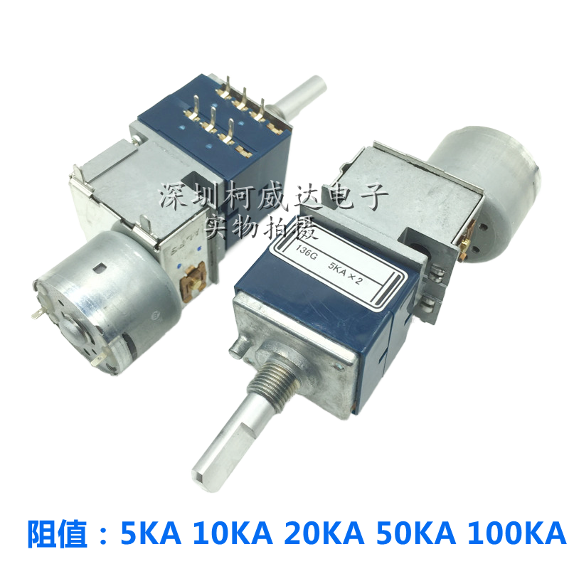 Diy Audio Electronics Kit - 1 Uds., interruptor de volumen del